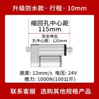 10mm