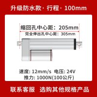 100mm