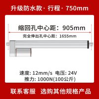 750mm