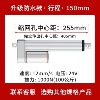 150mm